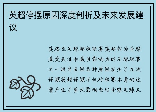 /uploads/images/20260722/ying-chao-ting-bai-yuan-yin-shen-du-pou-xi-ji-wei-lai-fa-zhan-jian-yi.webp